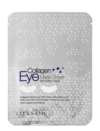 It's Skin Collagen Eye Mask Sheet Beauty WOMEN Skin Care Face Eye Patches Nude It'S SKIN