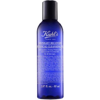 Midnight Recovery Botanical Cleansing Oil