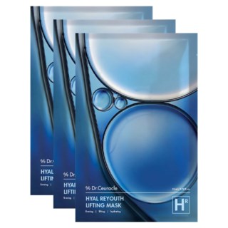 Hydrating Sheet Mask Trio