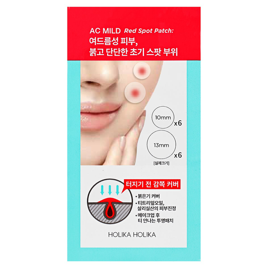 AC MILD Red Spot Patch, Holika Holika Kasvonaamiot